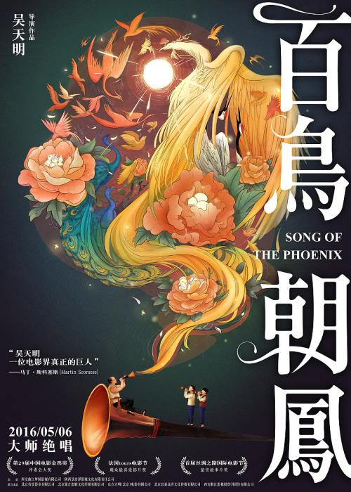 做个佛罗里达中部学院成绩单